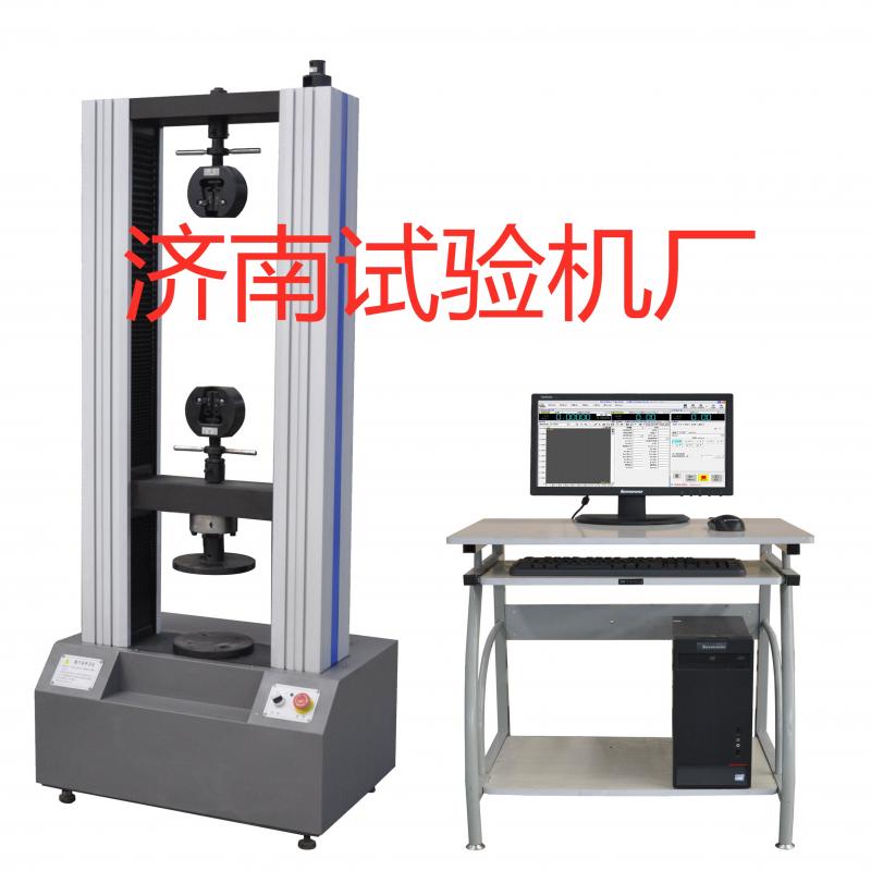 通用軟質(zhì)塑料拉伸撕裂壓陷比綜合力學(xué)試驗(yàn)機(jī)